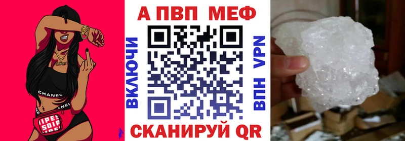 гидра маркетплейс  хочу   Лаишево  Альфа ПВП Crystall 