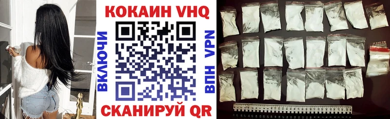 COCAIN Columbia как найти закладки Лаишево