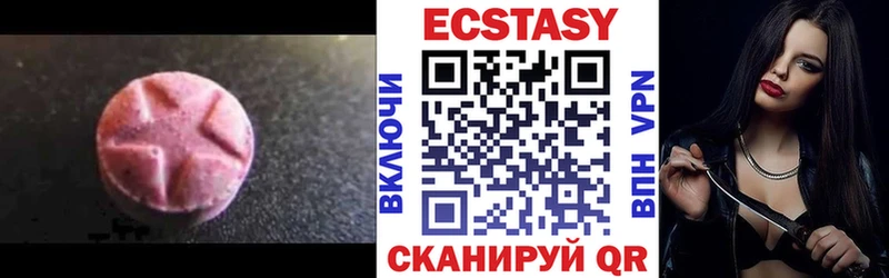 даркнет сайт  Лаишево  Экстази XTC 