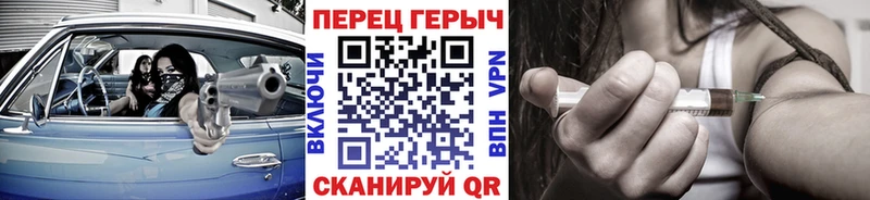 ГЕРОИН белый  Лаишево 