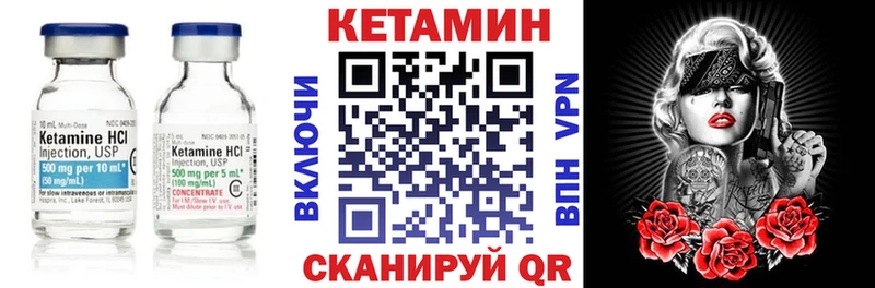 КЕТАМИН ketamine  ОМГ ОМГ вход  Лаишево  дарк нет формула  купить  цена 