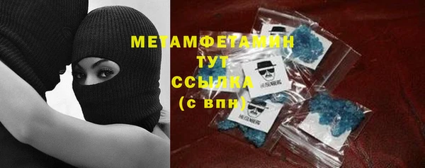 MDMA Premium VHQ Каменск-Шахтинский