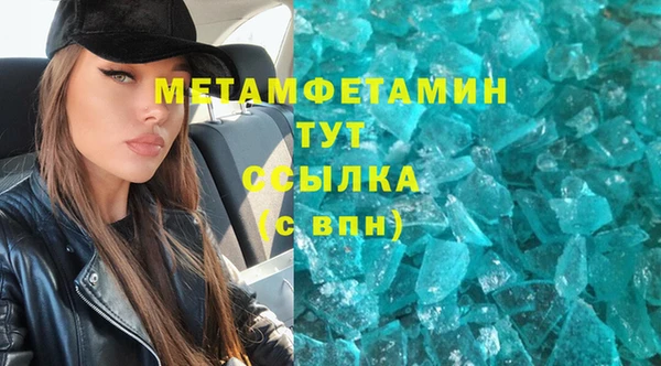 MDMA Premium VHQ Каменск-Шахтинский