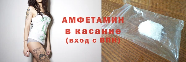 MDMA Premium VHQ Каменск-Шахтинский