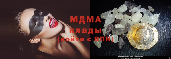 MDMA Premium VHQ Каменск-Шахтинский