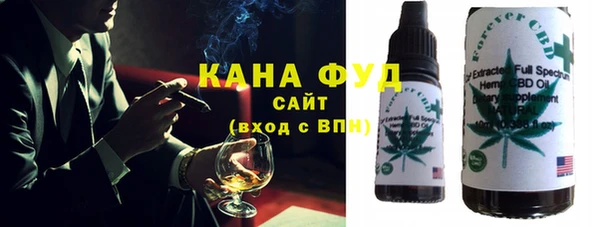 дистиллят марихуана Алзамай