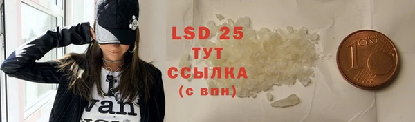 дистиллят марихуана Алзамай