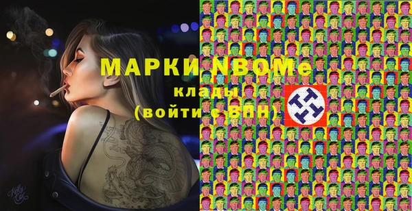 spice Алексин
