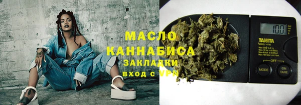 амфетамин Армянск