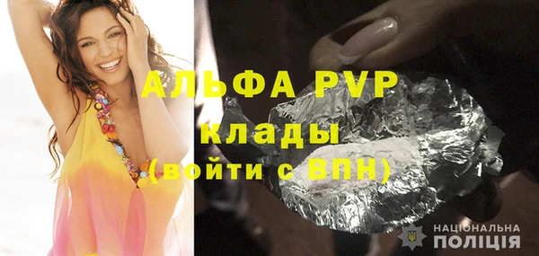 MDMA Premium VHQ Каменск-Шахтинский