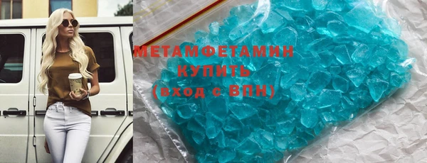 MDMA Premium VHQ Каменск-Шахтинский