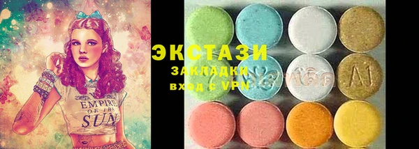 MDMA Premium VHQ Каменск-Шахтинский