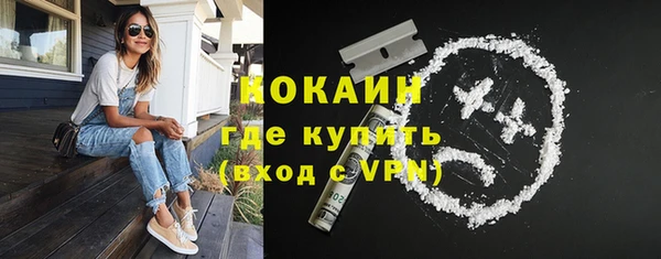 MDMA Premium VHQ Каменск-Шахтинский