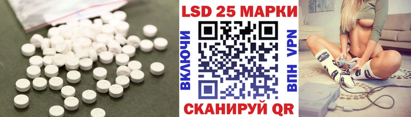 Лсд 25 экстази ecstasy Лаишево