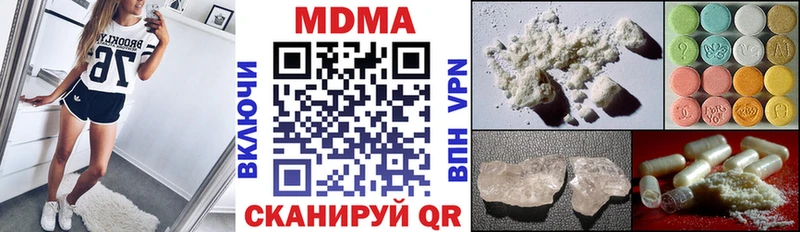 МДМА VHQ гидра маркетплейс Лаишево