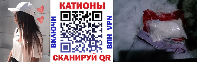 МЕФ mephedrone  Лаишево 