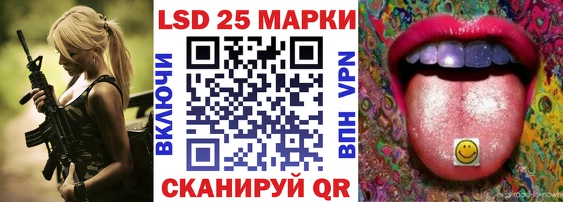 Марки NBOMe 1500мкг  цены   Лаишево 