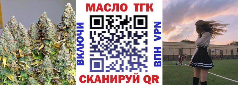 ссылка на мегу ONION  Лаишево  Дистиллят ТГК вейп с тгк 