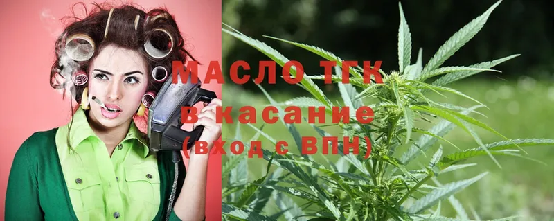 ТГК THC oil  Лаишево 