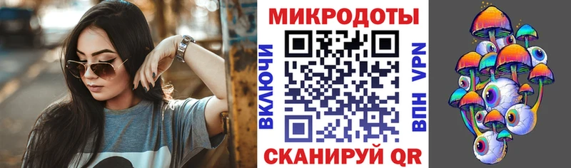 Псилоцибиновые грибы прущие грибы  наркота  Лаишево 