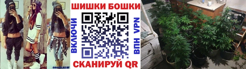 закладка  Лаишево  МАРИХУАНА Ganja 